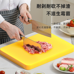 塑料菜板家用抗菌防霉食品级pe加厚砧板商用案板厨房占板切菜板