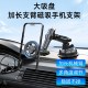 迈路者吸盘式车载手机支架加长款magsafe磁吸汽货车卡车专用固定