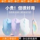 鼠标有线静音办公游戏通用机械自定义宏无声笔记本电脑台式usb