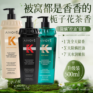 洗发水防断发控油蓬松洗发露持久留香发膜修复干枯补水顺滑免蒸女