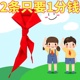 红领巾小学生纯棉少先队员儿童全棉布绸缎不掉色1-3年级加厚款