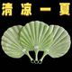 新款仿玉贝壳扇加厚耐用超凉快古风扇子蒲扇便携式塑料一体手摇扇