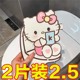 hellokitty马桶除臭贴卫生间香薰片厕所装饰卡通贴纸防水消臭留香