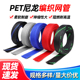 三织加密PET编织网阻燃尼龙编织网管护线网管3-80mm避震蛇皮套管