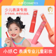 小纸儿童口红小女孩舞台演出表演滋润唇彩口红化妆品生日礼物