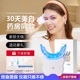 2025年新款去黄牙美牙仪无线冷光牙齿美白仪蓝光神器便携家用款