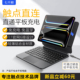 25新新iPadPro11触点直连妙控键盘铝合金Air765触点取电平板充电磁吸悬浮支架12.9/13双面保护套智能触控板