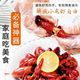 户外烧烤吃龙虾一次性手套食品级专用加厚餐饮家用厨房家务洗碗