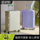 行李箱20寸可登机箱女2025新款拉杆箱大容量24寸旅行密码皮箱子男