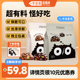 【李佳琦直播间】丑八怪坚果巧克力牛奶黑巧纯可可脂开心果零食