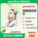 鱼跃颈椎牵引器家用颈托脖子前倾医疗护颈防低头颈椎矫正官方旗舰