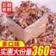 手工小麻花香酥办公室零食单独立包装整箱批发休闲食品解馋吃糕点