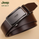 JEEP SPIRIT皮带男士真皮自动扣腰带纯牛皮年轻人正品男款裤带男