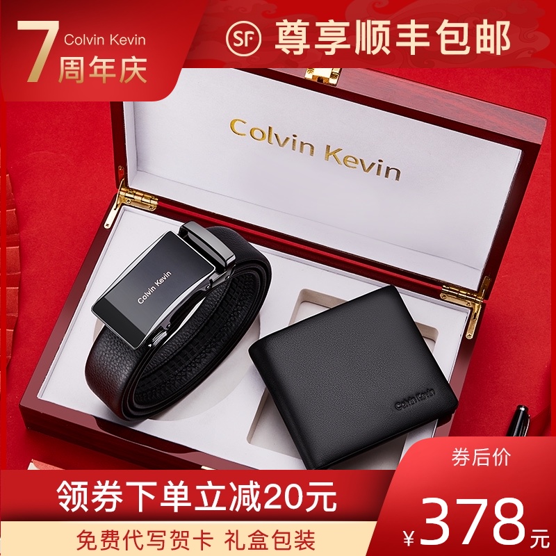 正品colvin kevin皮带钱
