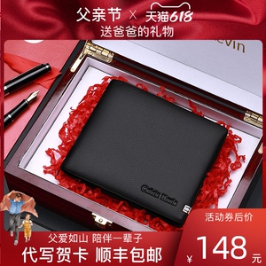 正品colvin kevin钱包男真皮短款男士品牌2021新款潮牌轻奢皮夹潮