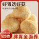 东北长白山猴头菇干货官方旗舰店正品500g猴头菇粉养胃粉新鲜野生