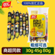 正品双汇泡面拍挡香肠30g/45g/80g即食香肠零食泡面搭档出游常备