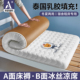 床垫遮盖物软垫租房专用学生宿舍海绵家用卧室榻榻米180x200垫子