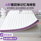 A类海绵床垫遮盖物家用卧室180x200垫子软垫榻榻米床褥垫租房专用