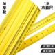 加厚一米尺子双面刻度一米直尺木质黄色米尺公英制测量尺子