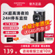 盯盯拍MINI2X行车记录仪免走线汽车载超高清夜视停车监控24小时