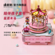 沐恩硕星愿旋转木马diy手工八音盒音乐盒拼装积木送女孩生日礼物