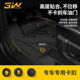 3W坦途 塔库玛 福特猛禽F150 游骑侠皮卡 道奇新公羊 防水tpe脚垫