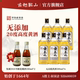古越龙山绍兴黄酒旗舰店无高低无添加无焦糖色高度20度纯干型正宗