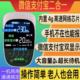 新款微信支付宝收款音箱双显示可查账自带4g网络有防逃单功能