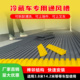 冷藏车通风槽4.2通风槽车导风槽冷藏车厢塑料通风槽冷库地垫