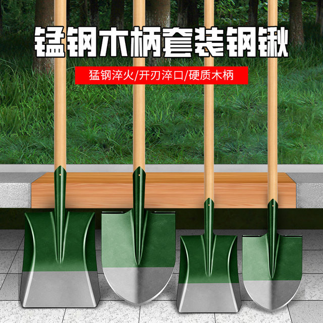 铁锹锰钢铁铲加厚园艺栽花植树种菜铲子方头尖锹农用翻土挖坑