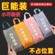 旅行内衣收纳袋出差便携放内裤袜子收纳包衣物杂物分装整理袋神器
