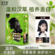 丝华诺染发膏染发剂自己在家染霜植物遮盖白发灰棕黑茶色官方正品