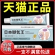 【官方旗舰店正品】通用脚気王母婴青少年成人S1