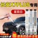 长安第二代X7PLUS汽车专用原补车漆划痕修复神器去痕漆面自喷漆二