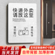 亚克力快递外卖请放在这禁止请勿敲门打扰挂牌外卖放门口指示牌快递家有恶犬按门铃提示贴监控温馨提示牌