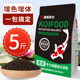 金鱼观赏鱼通威锦鲤鱼饲料增色增肥通用鱼粮鱼食小颗粒高蛋白鱼料