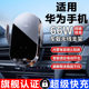车载手机支架无线充电器超级快充适用华为2025新款汽车用导航固定
