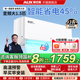 AUX/奥克斯空调1.5匹挂机大2p变频1p新一级能效冷暖家用旗舰正品