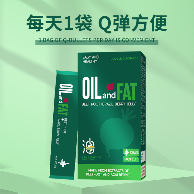 燃无忧酵素益生菌发酵甜菜根巴西莓果味果冻益生菌酵素果冻
