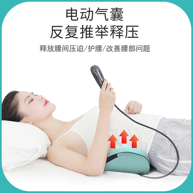 腰部按摩器腰椎理疗矫正腰疼舒缓牵引腰间盘凸出智能家用仪器