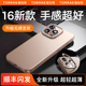 图拉斯支点壳D1带支架iPhone16Pro手机壳适用苹果16新款iPhone15Pro磨砂13超薄14磁吸pm2024安14Pro保护套por