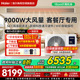 海尔3匹4匹风管机一拖一中央空调家用一级能效云璟plus商用旗舰店