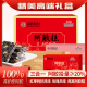 山东阿胶糕礼盒礼袋装正品阿胶送礼自用推荐官方旗舰店