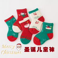 5双装圣诞卡通中筒袜儿童男女宝宝秋冬适用