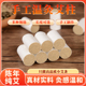 细艾柱桃花灸面部迷你小号艾粒正品三年陈纯艾草悬炙温灸短艾绒棒