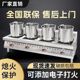 熬粥专用灶不锈钢卤煮灶煲仔炉多眼砂锅煮粥灶商用燃气多灶头煤气