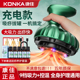 康佳电动刮痧仪器家用疏通经络刷走拔罐揉腹仪器背部按摩刮痧神器