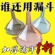 漏斗器家用厨房长颈塑料加油漏斗酒吊子打酒器分装酒漏锥形斗通用