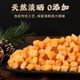 【下单立减60】淡晒干贝瑶柱干货海鲜扇贝煲汤煲粥干贝